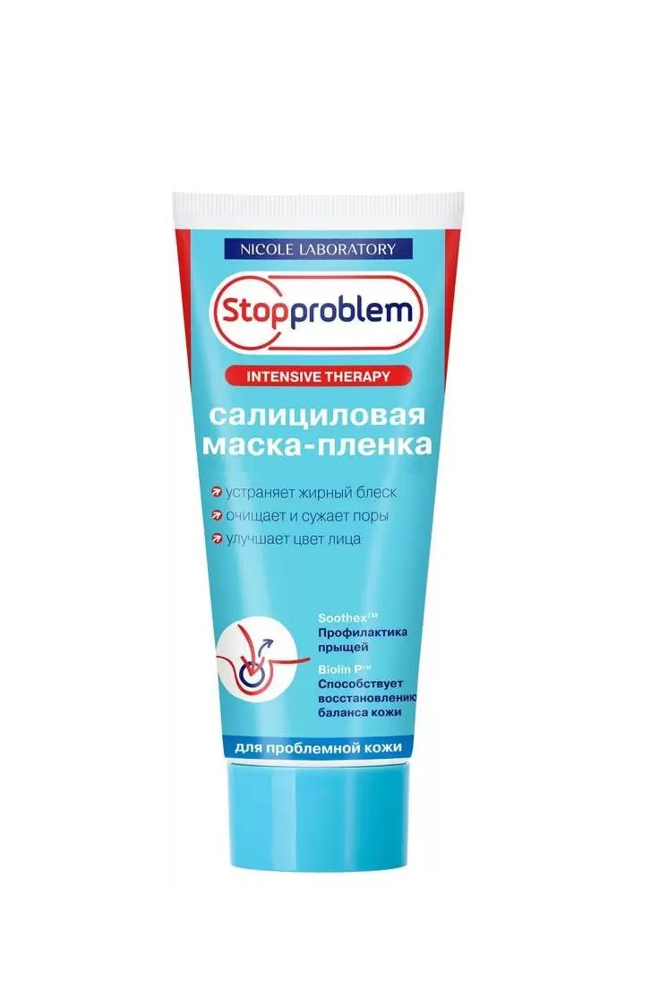 Стоппроблем маска-пленка д лица салициловая 100мл