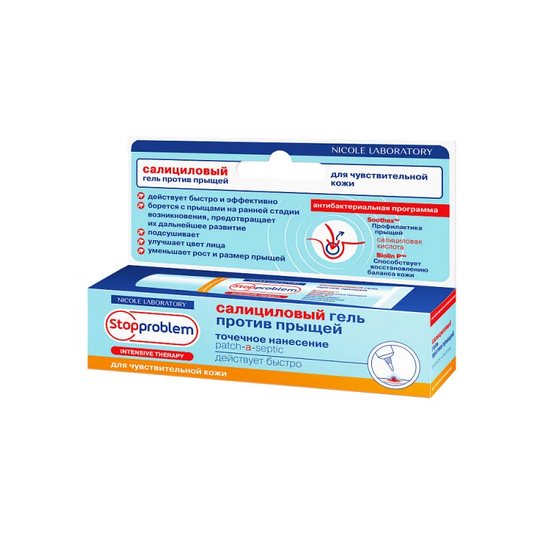 Стоппроблем гель д лица салициловый д чувств.кожи календула ромашка 10мл