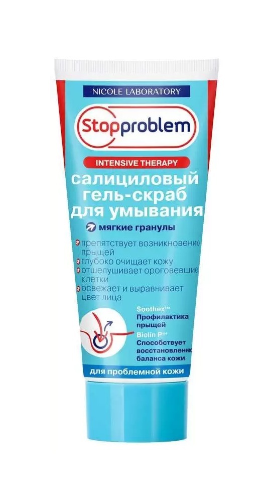 Стоппроблем гель-скраб д лица салициловый д норм. комб.кожи 100мл